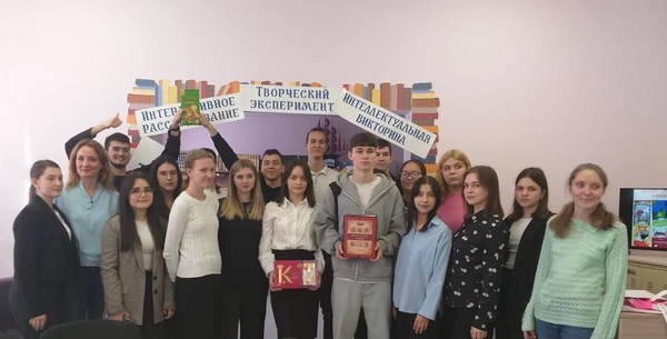 Литературный вечер «Вальтер Скотт: мастер слова и истории»