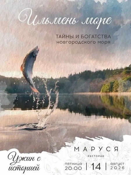 Андрей Гаврилин