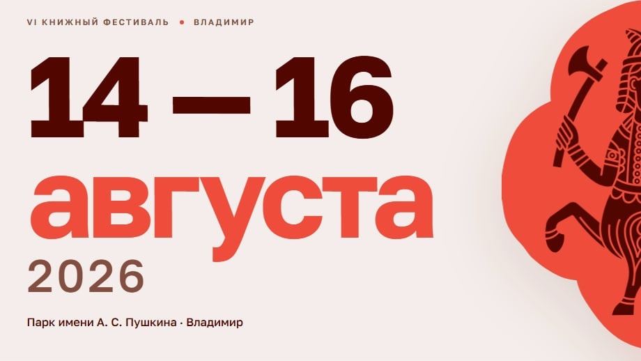 Китоврас