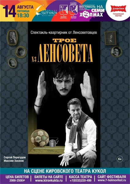 Сергей Перегудов