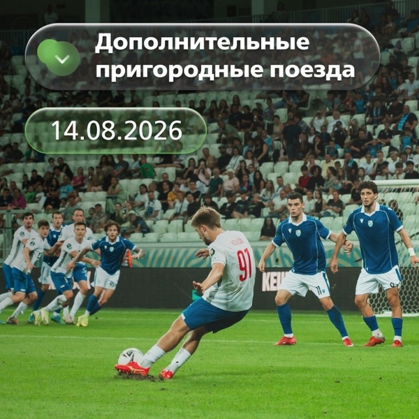 Ротор — Урал