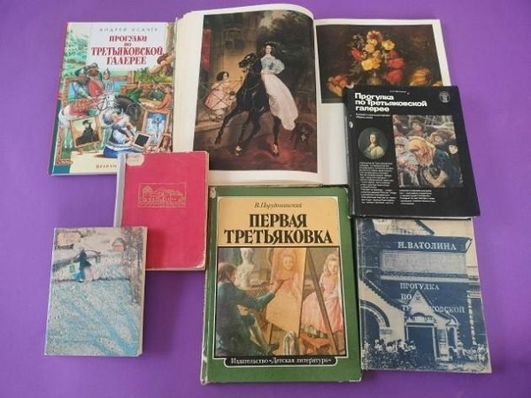 Иллюстрированная выставка «Третьяковская галерея – сокровищница русского искусства»
