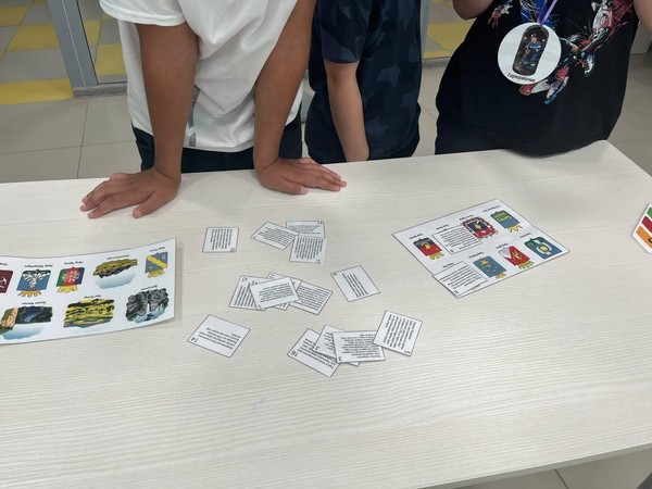 Поисковая игра «Камень, соль и металл»