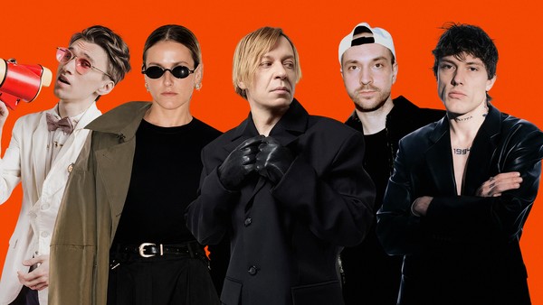 Эмбер фест
