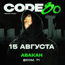 Code80