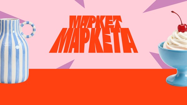 Маркет Маркета