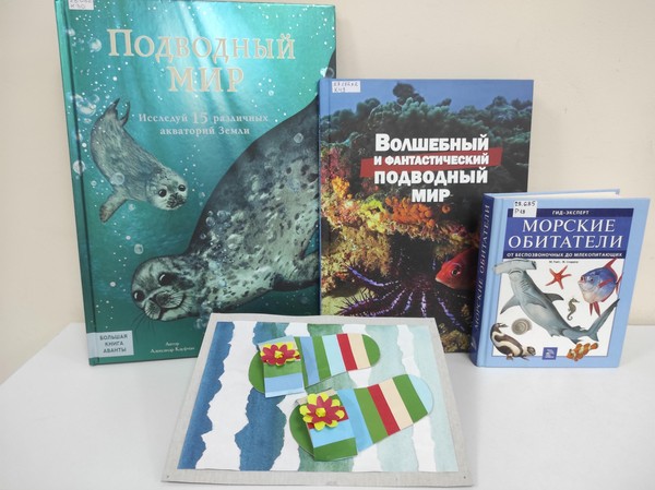 Мастерская «Я САМ» «Море зовёт»