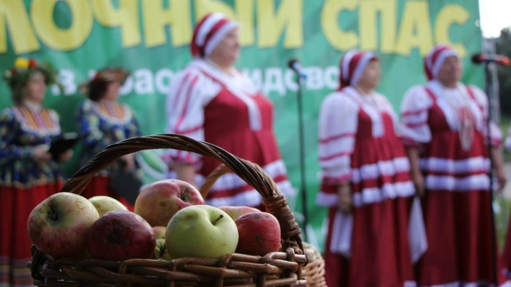 Фестиваль «Яблочный Спас»