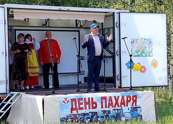 Праздник «День пахаря»