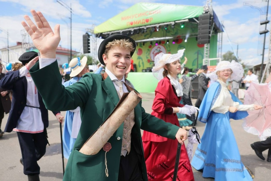 День Минусинского помидора