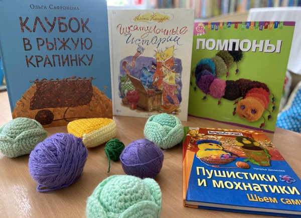 Хобби-клуб «Читаем! Играем! Мастерим!»