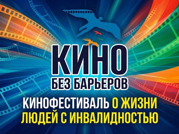 Концерт для других рук