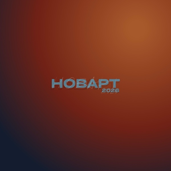Новарт