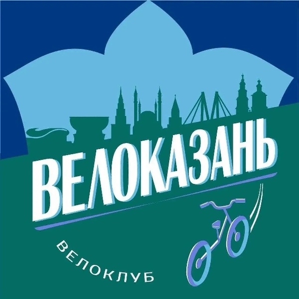 Крутим педали и погружаемся в историю!