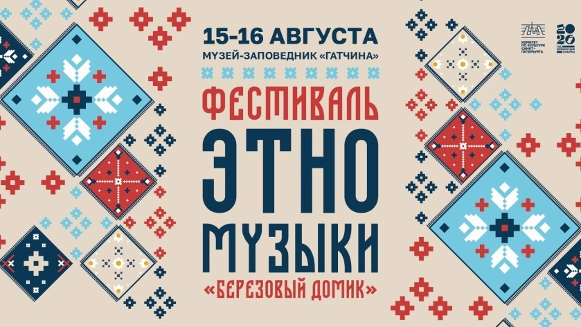 КАЗАРАГА