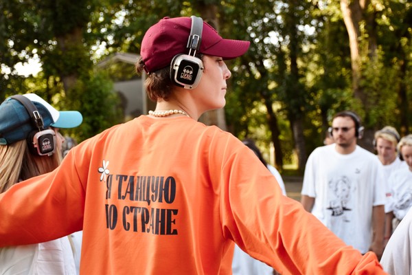 Я танцую по стране