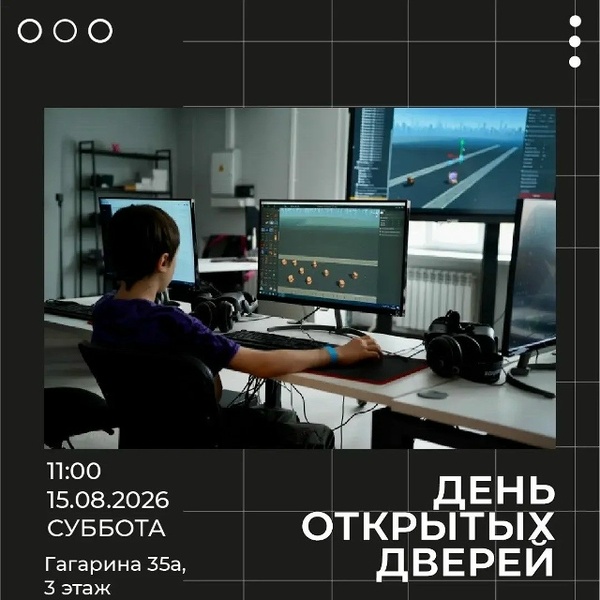 День открытых дверей в Школе креативных индустрий Липецка