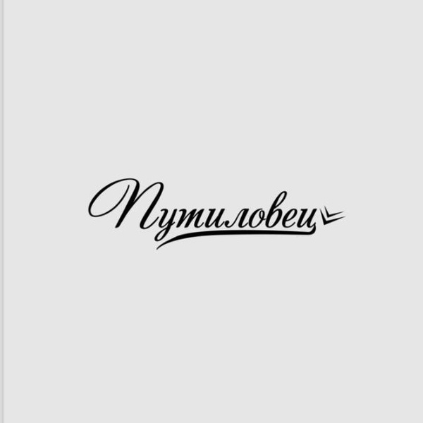Чемпионат Краснодарского края по мини-футболу 8×8