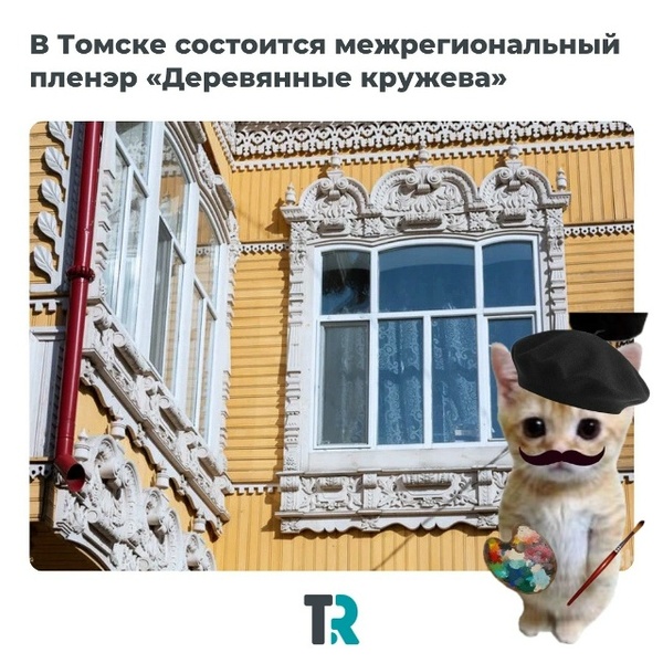 Деревянные кружева