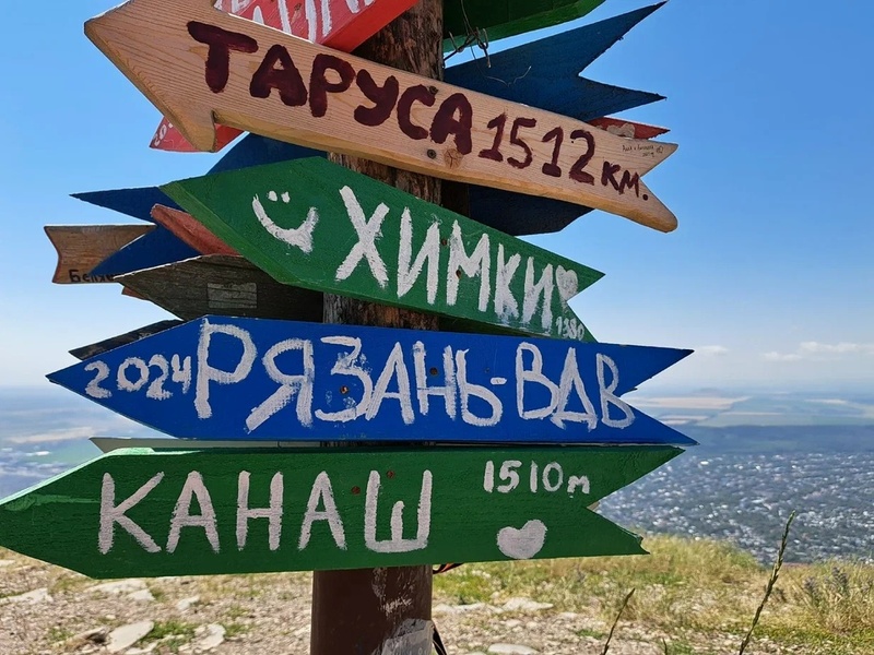 ПО КРЫШЕ КАВКАЗА. ОТ ДОМБАЯ ДО ЭЛЬБРУСА