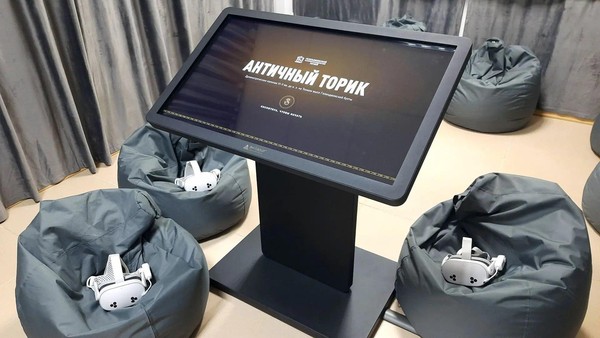 Интерактивная экскурсия «Виртуальная реальность»