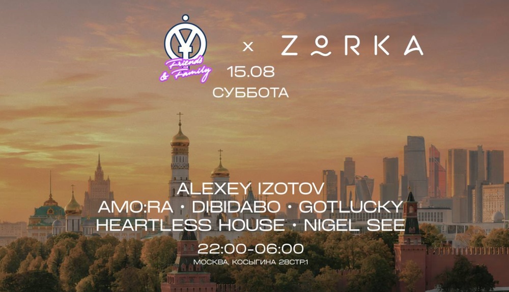 Odyssey × Zorka