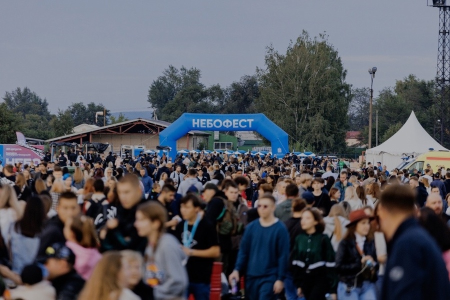 НЕБОФЕСТ