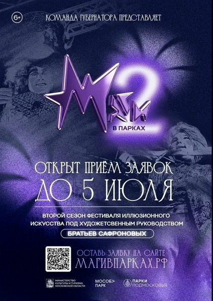 Илья Сафронов