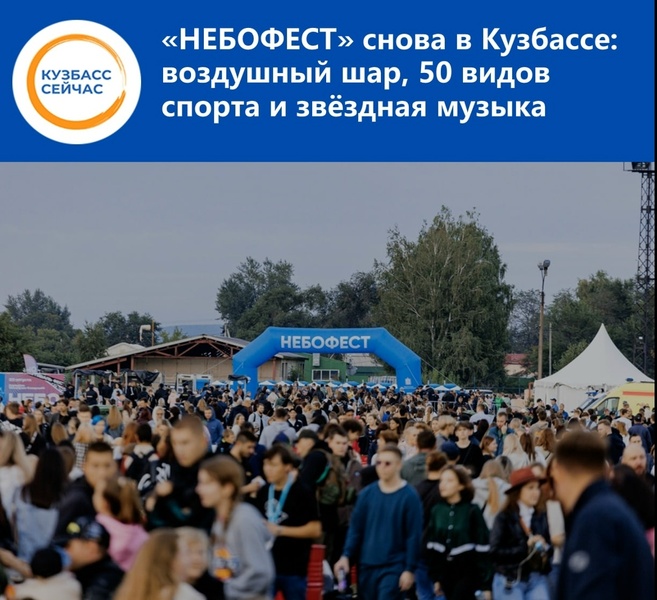 VII мультиформатный фестиваль