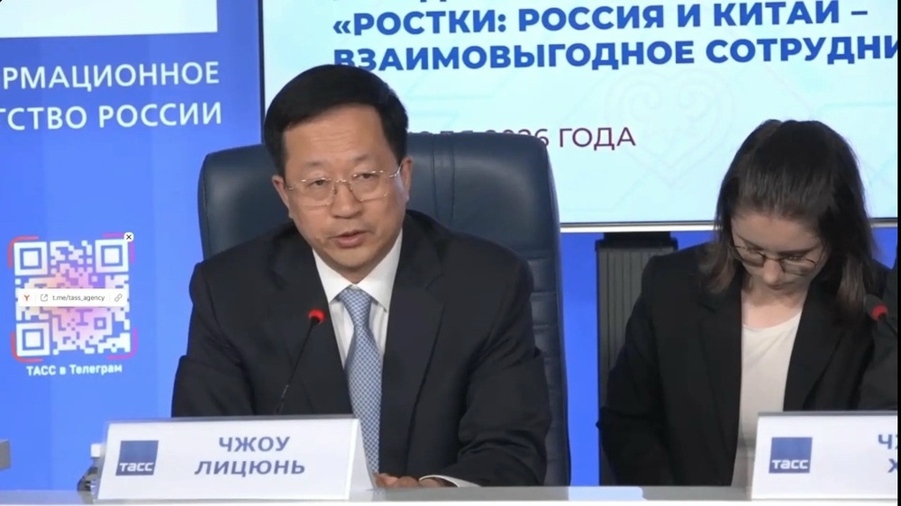 РОСТКИ-2026