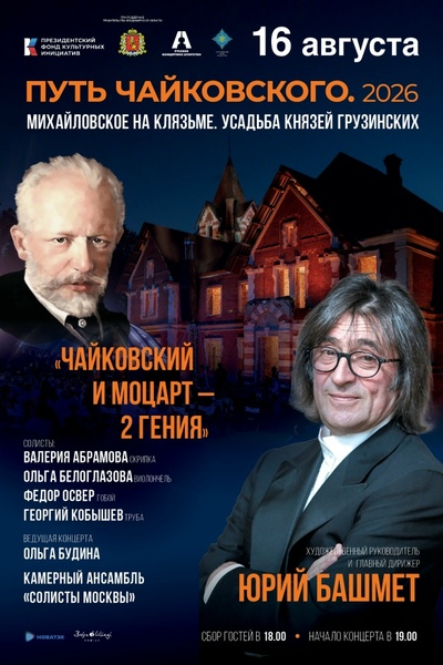 Ольга Белоглазова