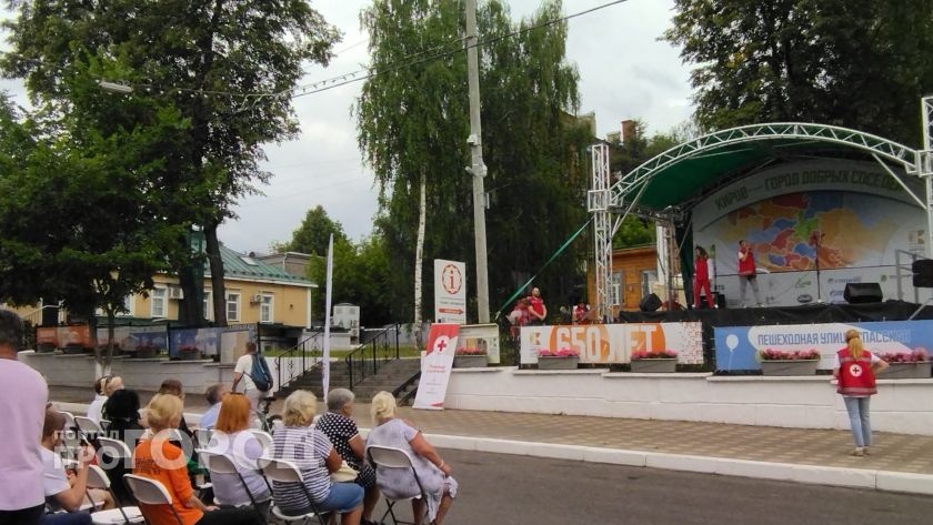 Пой фест. Киров 2026
