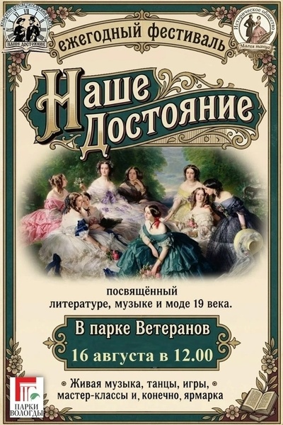 Струнный квартет «Quattro Corde»