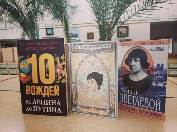 Микс биографий «За кулисами величия»