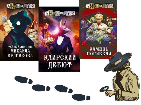 Библиотечный обзор «Следствие вели...»