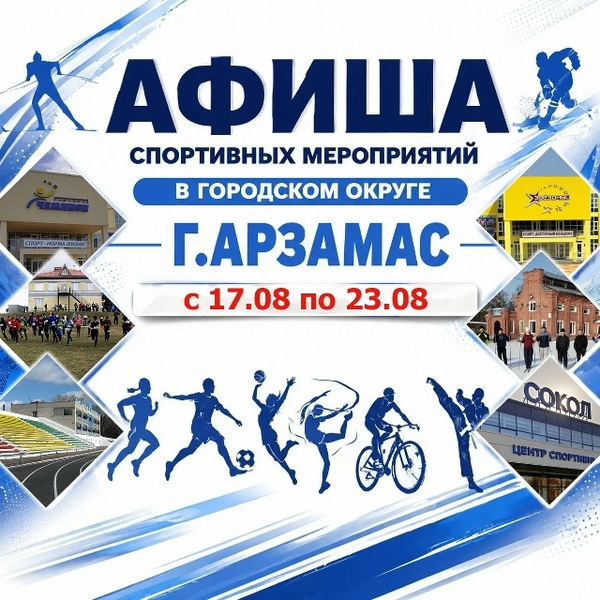 Кубок г.о.г. Арзамас по большому теннису