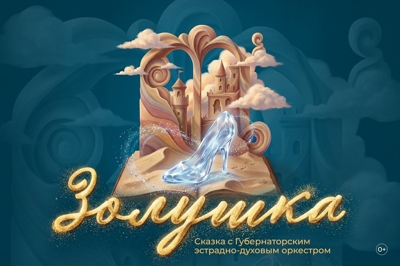 Экскурсия «Тайны Дворца Труда»
