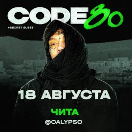 Code80