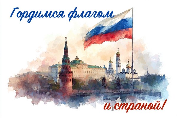 Музыкальная гостиная «Над Россией моей»