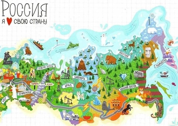 Видеокруиз «Путешествие по регионам России»