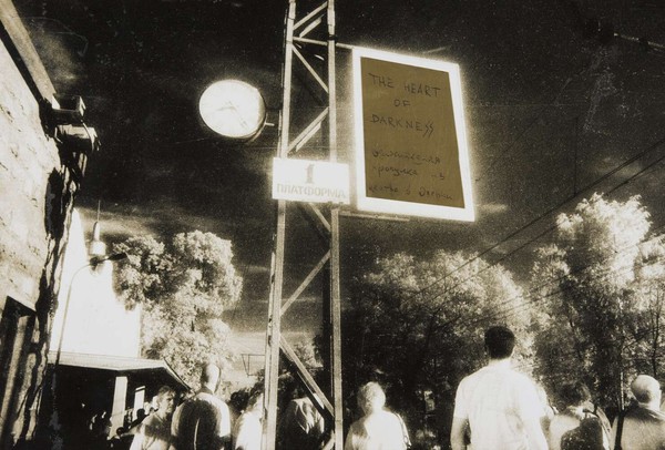 Техническая сторона аналоговой фотографии
