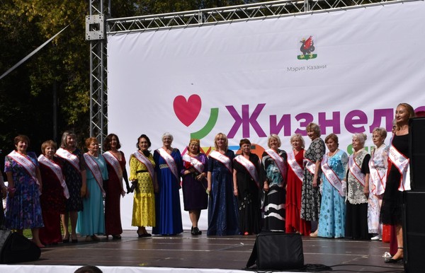 День жизнелюба