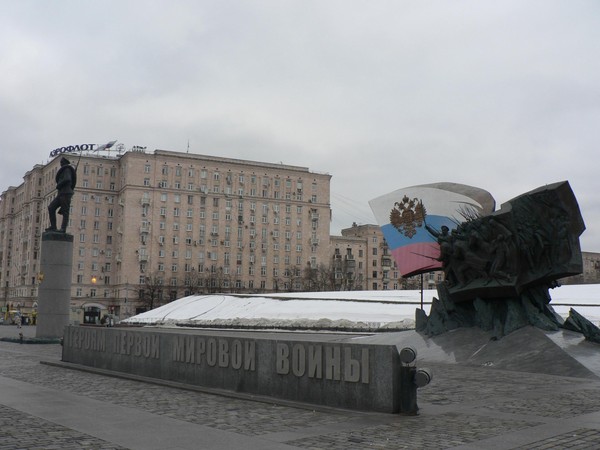 Музейный урок «Дни воинской славы России. Первая мировая война. Герои старооскольцы»