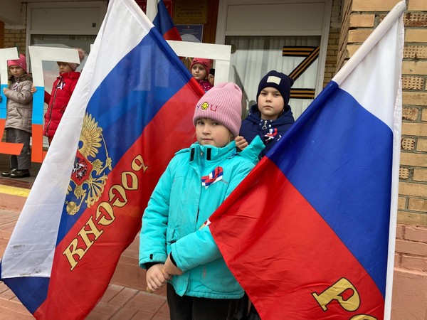 Викторина «День флага России»