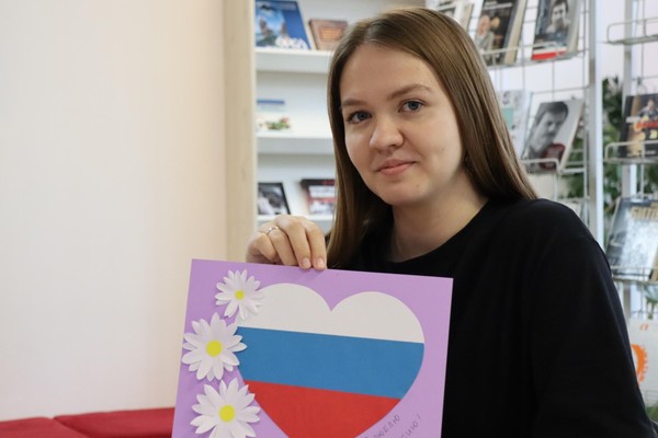 Познавательная игра «Символ единства»