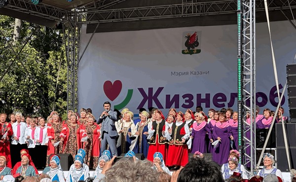 Концертная программа «День жизнелюба»