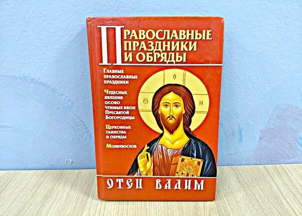 Познавательная беседа «Три Спаса на Руси»