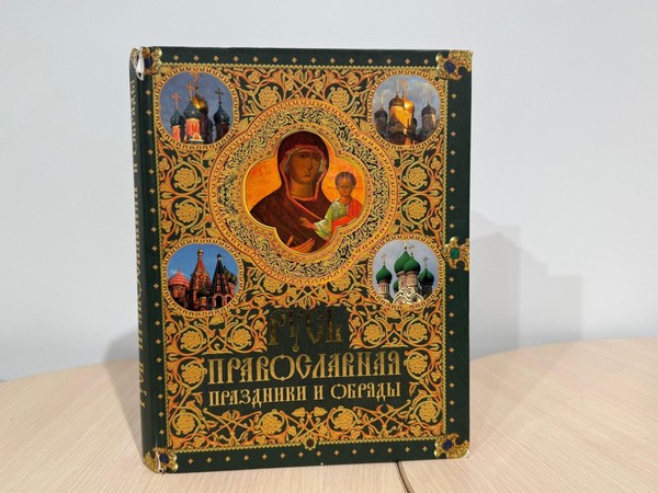 Беседа «Что Спас припас»