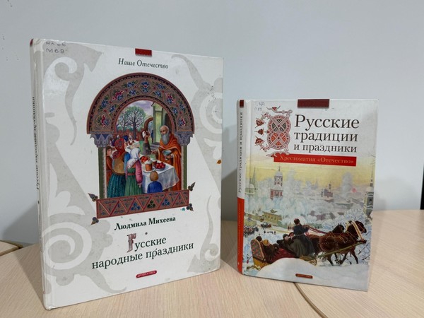 Час интересных сообщений «Медовый, яблочный да ореховый»