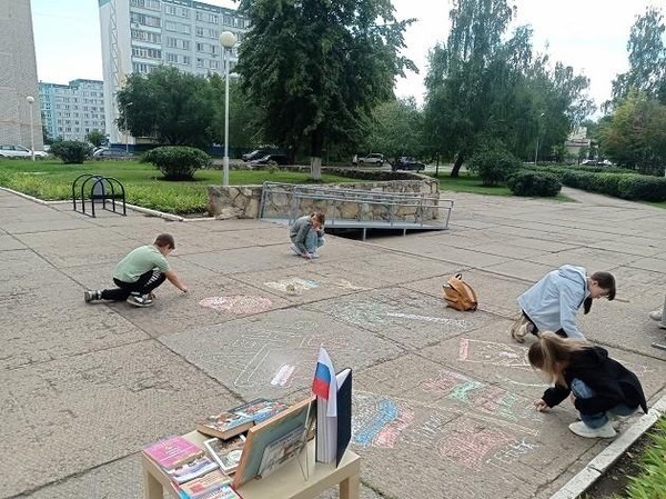 Летнее развлечение «Рисуем флаг мелками»